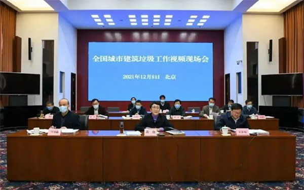 我国城市建筑垃圾年产生量超过20亿吨！住建部要求深化建筑垃圾治理！